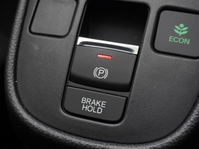 フィット e:HEVベーシック ワンオーナー 8インチナビ バックカメラ ETC アダプティブクルーズコントロール Bluetooth USB入力端子 LEDヘッドライト 衝突被害軽減ブレーキ スマートキー フルセグ 禁煙車(44枚目)