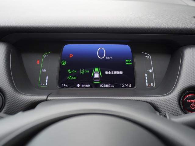 フィット e:HEVベーシック ワンオーナー 8インチナビ バックカメラ ETC アダプティブクルーズコントロール Bluetooth USB入力端子 LEDヘッドライト 衝突被害軽減ブレーキ スマートキー フルセグ 禁煙車(50枚目)