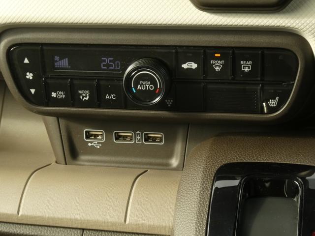 Ｎ－ＷＧＮ Ｌホンダセンシング　ワンオーナー　７インチナビ　バックカメラ　ＥＴＣ　アダプティブクルーズコントロール　シートヒーター　Ｂｌｕｅｔｏｏｔｈ　ＵＳＢ入力端子　盗難防止装置　衝突被害軽減ブレーキ　障害物センサー　禁煙車（18枚目）