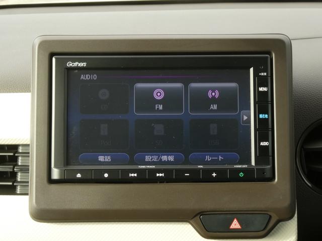 Ｎ－ＷＧＮ Ｌホンダセンシング　ワンオーナー　７インチナビ　バックカメラ　ＥＴＣ　アダプティブクルーズコントロール　シートヒーター　Ｂｌｕｅｔｏｏｔｈ　ＵＳＢ入力端子　盗難防止装置　衝突被害軽減ブレーキ　障害物センサー　禁煙車（43枚目）