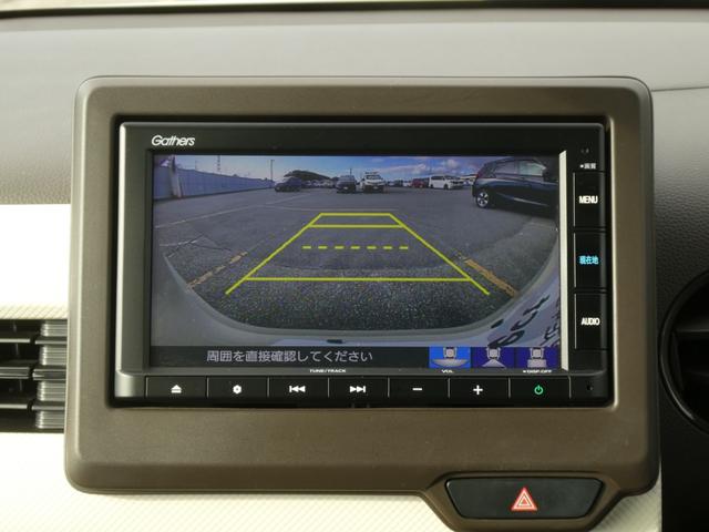 Ｎ－ＷＧＮ Ｌホンダセンシング　ワンオーナー　７インチナビ　バックカメラ　ＥＴＣ　アダプティブクルーズコントロール　シートヒーター　Ｂｌｕｅｔｏｏｔｈ　ＵＳＢ入力端子　盗難防止装置　衝突被害軽減ブレーキ　障害物センサー　禁煙車（66枚目）