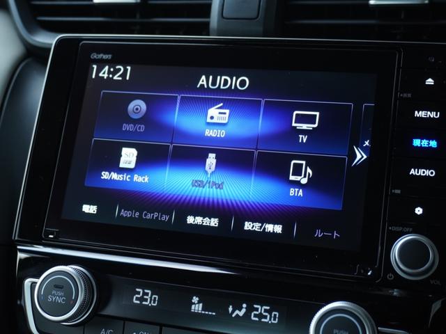 インサイト EX・プライムスタイル ワンオーナー車 8インチナビ(VXU-217SGi) バックカメラ 前後ドラレコ ETC2.0 シートヒーター Bluetooth USB入力端子 LEDオートライト ブラインドスポットモニター(48枚目)