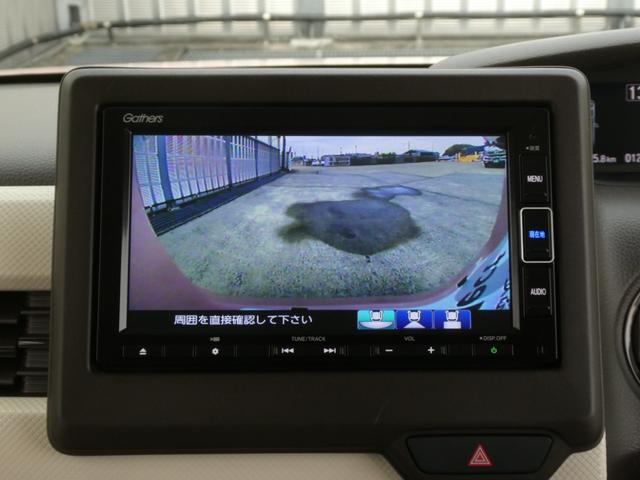 Ｎ－ＢＯＸ Ｌ　ワンオーナー　７インチナビ　バックカメラ　ＥＴＣ　アダプティブクルーズコントロール　片側電動スライドドア　シートヒーター　Ｂｌｕｅｔｏｏｔｈ　ＬＥＤヘッドライト　衝突被害軽減ブレーキ　障害物センサー（4枚目）