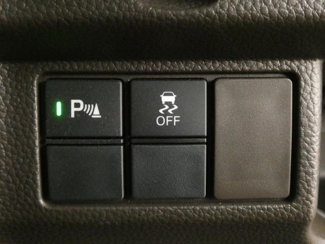 Ｎ－ＢＯＸ Ｌ　ワンオーナー　７インチナビ　バックカメラ　ＥＴＣ　アダプティブクルーズコントロール　片側電動スライドドア　シートヒーター　Ｂｌｕｅｔｏｏｔｈ　ＬＥＤヘッドライト　衝突被害軽減ブレーキ　障害物センサー（16枚目）