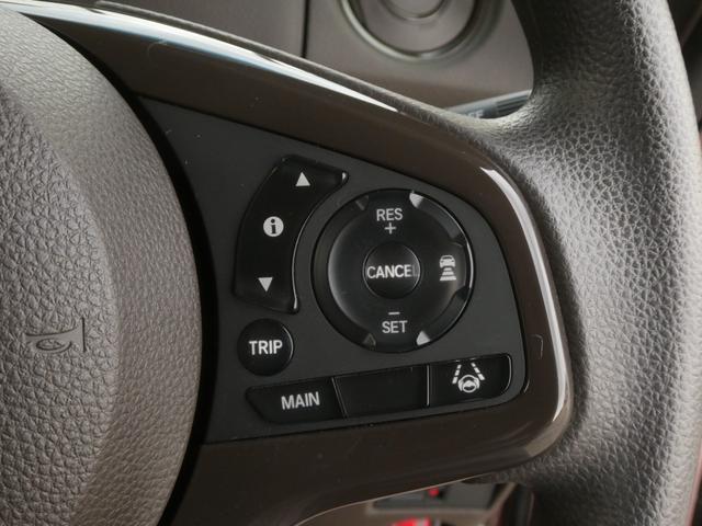 Ｎ－ＢＯＸ Ｌ　ワンオーナー　７インチナビ　バックカメラ　ＥＴＣ　アダプティブクルーズコントロール　片側電動スライドドア　シートヒーター　Ｂｌｕｅｔｏｏｔｈ　ＬＥＤヘッドライト　衝突被害軽減ブレーキ　障害物センサー（19枚目）