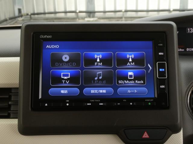 Ｎ－ＢＯＸ Ｌ　ワンオーナー　７インチナビ　バックカメラ　ＥＴＣ　アダプティブクルーズコントロール　片側電動スライドドア　シートヒーター　Ｂｌｕｅｔｏｏｔｈ　ＬＥＤヘッドライト　衝突被害軽減ブレーキ　障害物センサー（40枚目）