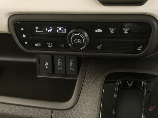 Ｎ－ＢＯＸ Ｌ　ワンオーナー　７インチナビ　バックカメラ　ＥＴＣ　アダプティブクルーズコントロール　片側電動スライドドア　シートヒーター　Ｂｌｕｅｔｏｏｔｈ　ＬＥＤヘッドライト　衝突被害軽減ブレーキ　障害物センサー（41枚目）