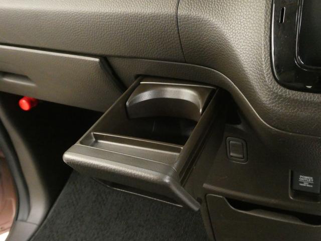 Ｎ－ＢＯＸ Ｌ　ワンオーナー　７インチナビ　バックカメラ　ＥＴＣ　アダプティブクルーズコントロール　片側電動スライドドア　シートヒーター　Ｂｌｕｅｔｏｏｔｈ　ＬＥＤヘッドライト　衝突被害軽減ブレーキ　障害物センサー（43枚目）