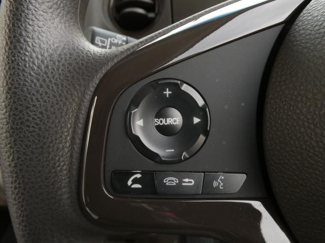 Ｎ－ＢＯＸ Ｌ　ワンオーナー　７インチナビ　バックカメラ　ＥＴＣ　アダプティブクルーズコントロール　片側電動スライドドア　シートヒーター　Ｂｌｕｅｔｏｏｔｈ　ＬＥＤヘッドライト　衝突被害軽減ブレーキ　障害物センサー（44枚目）