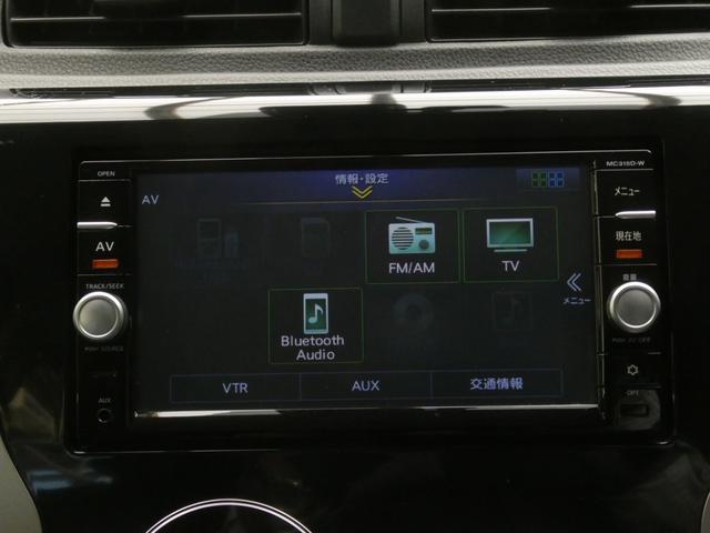 デイズ ハイウェイスターＧターボ　７型ナビ　マルチビューカメラ　低速衝突軽減ブレーキ　ＨＩＤオートライト　オートハイビーム　アイドリングストップ　純正ドラレコ　フォグライト　ブルートゥース　ＥＴＣ　オートリトラミラー（5枚目）