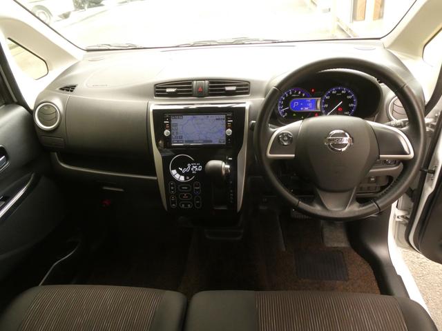 デイズ ハイウェイスターＧターボ　７型ナビ　マルチビューカメラ　低速衝突軽減ブレーキ　ＨＩＤオートライト　オートハイビーム　アイドリングストップ　純正ドラレコ　フォグライト　ブルートゥース　ＥＴＣ　オートリトラミラー（9枚目）