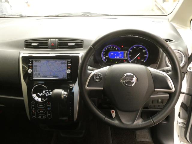 デイズ ハイウェイスターＧターボ　７型ナビ　マルチビューカメラ　低速衝突軽減ブレーキ　ＨＩＤオートライト　オートハイビーム　アイドリングストップ　純正ドラレコ　フォグライト　ブルートゥース　ＥＴＣ　オートリトラミラー（41枚目）