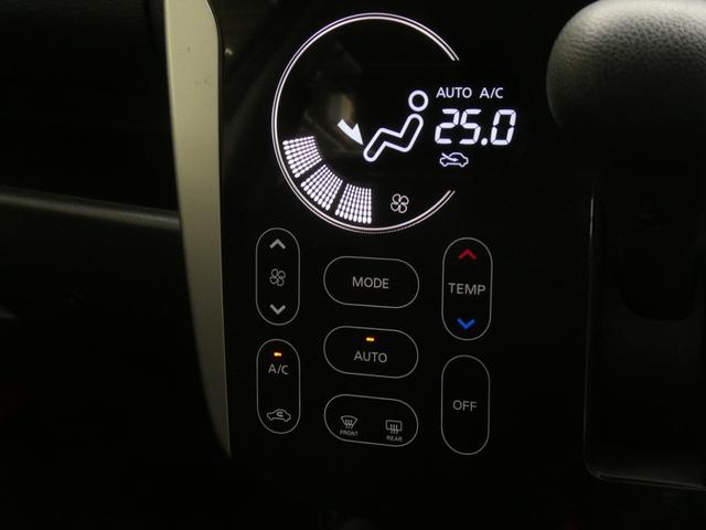 デイズ ハイウェイスターＧターボ　７型ナビ　マルチビューカメラ　低速衝突軽減ブレーキ　ＨＩＤオートライト　オートハイビーム　アイドリングストップ　純正ドラレコ　フォグライト　ブルートゥース　ＥＴＣ　オートリトラミラー（51枚目）