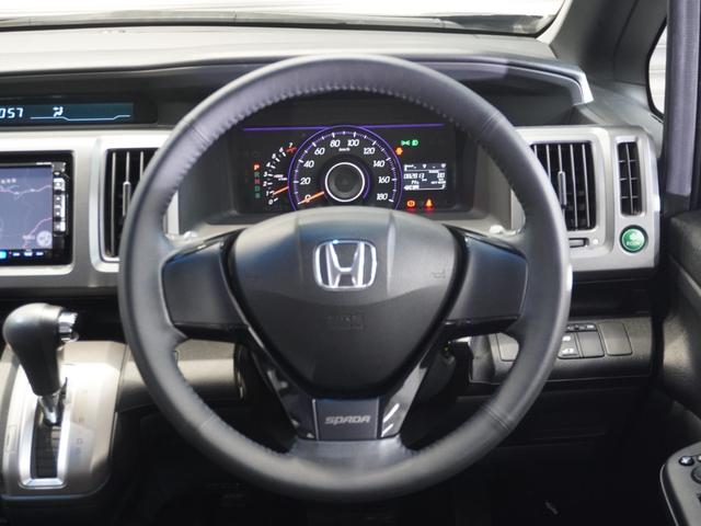 ステップワゴンスパーダ S HDDナビ リアカメラ ワンセグ ディスチャージヘッドライト U-Select1年間走行無制限保証(34枚目)