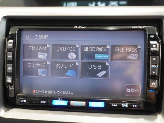ステップワゴンスパーダ S HDDナビ リアカメラ ワンセグ ディスチャージヘッドライト U-Select1年間走行無制限保証(43枚目)