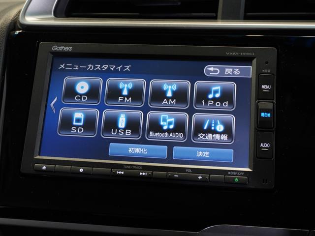 フィット １３Ｇ・Ｓホンダセンシング　純正メモリーナビ　ホンダセンシング　ＬＥＤヘッドライト　ＥＴＣ　クルーズコントロール　Ｕ－Ｓｅｌｅｃｔ１年間走行無制限保証（40枚目）