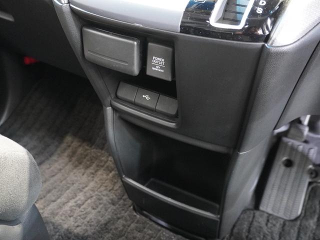 ステップワゴンスパーダ スパーダホンダセンシング　純正メモリーナビ　ホンダセンシング　ＬＥＤヘッドライト　ＥＴＣ　ドライブレコーダー　Ｕ－ＳｅｌｅｃｔＰｌｅｍｉｕｍ２年間走行無制限保証（39枚目）