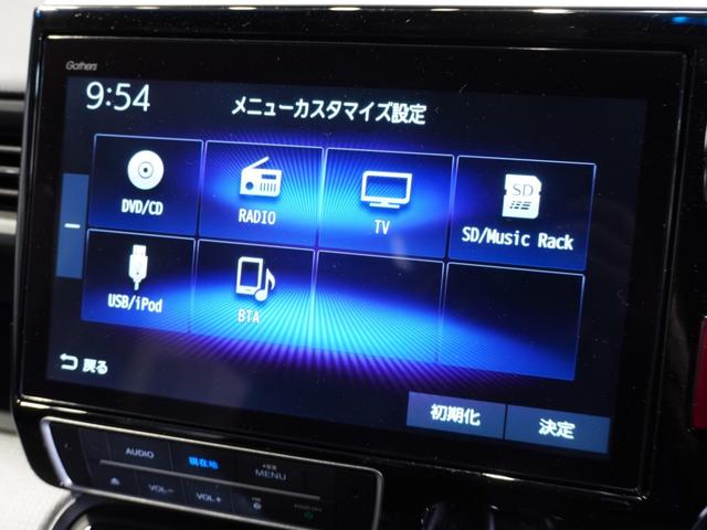 ステップワゴンスパーダ スパーダホンダセンシング　純正メモリーナビ　ホンダセンシング　ＬＥＤヘッドライト　ＥＴＣ　ドライブレコーダー　Ｕ－ＳｅｌｅｃｔＰｌｅｍｉｕｍ２年間走行無制限保証（42枚目）