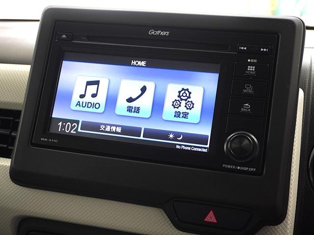 Ｎ－ＷＧＮ Ｌホンダセンシング　１年保証Ｄｉｓｐｌａｙオ－ディオＤレコＲカメＥＴＣワンセグ　アダプティブクルーズコントロール　Ｂｌｕｅｔｏｏｔｈ　障害物センサー　シートヒーター　オートハイビーム　衝突軽減ブレーキ　スペアキー有り（2枚目）