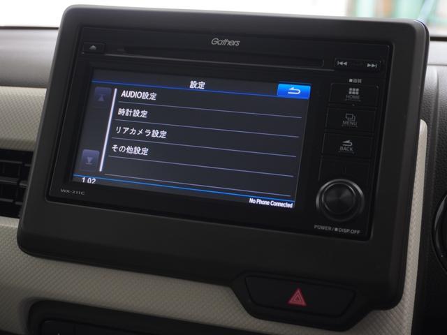 Ｎ－ＷＧＮ Ｌホンダセンシング　１年保証Ｄｉｓｐｌａｙオ－ディオＤレコＲカメＥＴＣワンセグ　アダプティブクルーズコントロール　Ｂｌｕｅｔｏｏｔｈ　障害物センサー　シートヒーター　オートハイビーム　衝突軽減ブレーキ　スペアキー有り（19枚目）