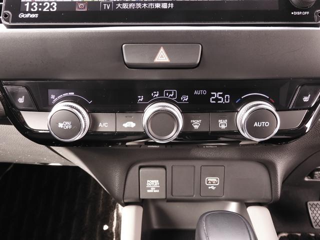 フィット ｅ：ＨＥＶホーム２０周年特別仕様車メゾン　ワンオーナー　９インチナビ　バックカメラ　ドラレコ　ＥＴＣ　アダプティブクルーズコントロール　シートヒーター　Ｂｌｕｅｔｏｏｔｈ　ＵＳＢ入力端子　ＬＥＤヘッドライト　衝突被害軽減ブレーキ　禁煙車（49枚目）