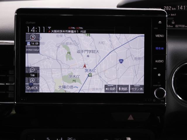 N-BOXカスタム L ワンオーナー 8インチナビ バックカメラ ドラレコ ETC アダプティブクルーズコントロール 片側電動スライドドア シートヒーター Bluetooth LEDヘッドライト 衝突被害軽減ブレーキ 禁煙車(3枚目)