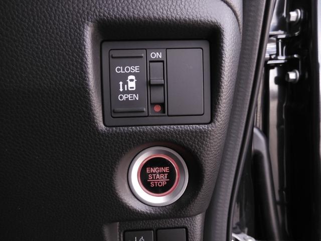 N-BOXカスタム L ワンオーナー 8インチナビ バックカメラ ドラレコ ETC アダプティブクルーズコントロール 片側電動スライドドア シートヒーター Bluetooth LEDヘッドライト 衝突被害軽減ブレーキ 禁煙車(17枚目)