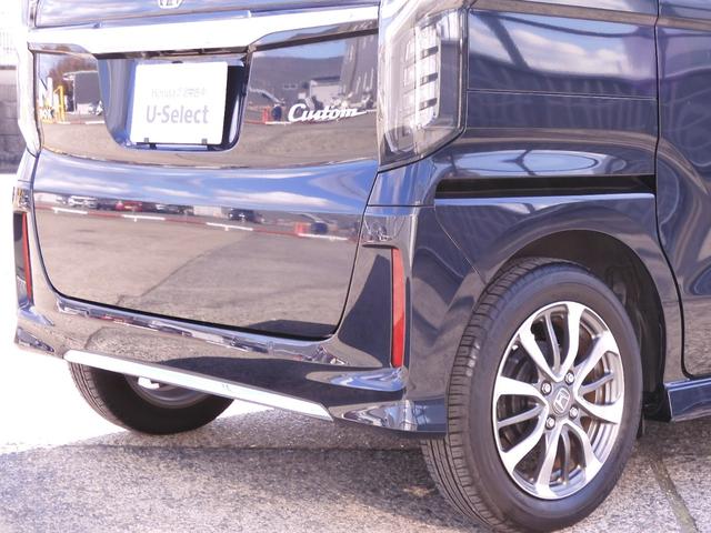 N-BOXカスタム L ワンオーナー 8インチナビ バックカメラ ドラレコ ETC アダプティブクルーズコントロール 片側電動スライドドア シートヒーター Bluetooth LEDヘッドライト 衝突被害軽減ブレーキ 禁煙車(43枚目)