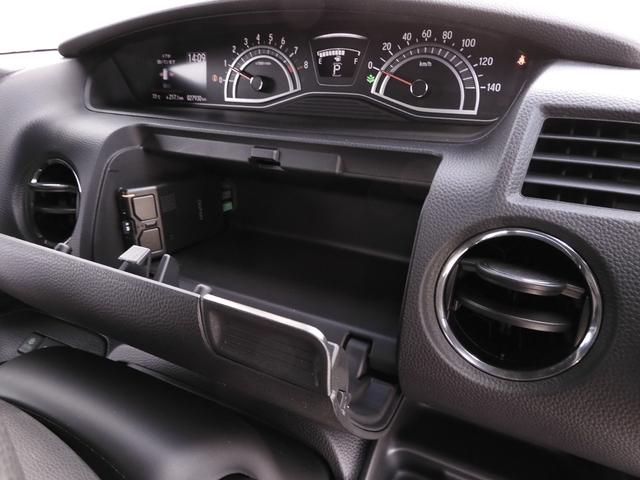 N-BOXカスタム L ワンオーナー 8インチナビ バックカメラ ドラレコ ETC アダプティブクルーズコントロール 片側電動スライドドア シートヒーター Bluetooth LEDヘッドライト 衝突被害軽減ブレーキ 禁煙車(63枚目)