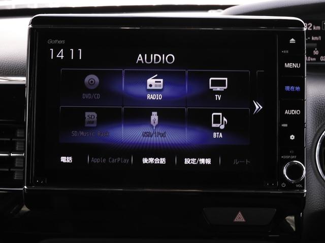 N-BOXカスタム L ワンオーナー 8インチナビ バックカメラ ドラレコ ETC アダプティブクルーズコントロール 片側電動スライドドア シートヒーター Bluetooth LEDヘッドライト 衝突被害軽減ブレーキ 禁煙車(71枚目)