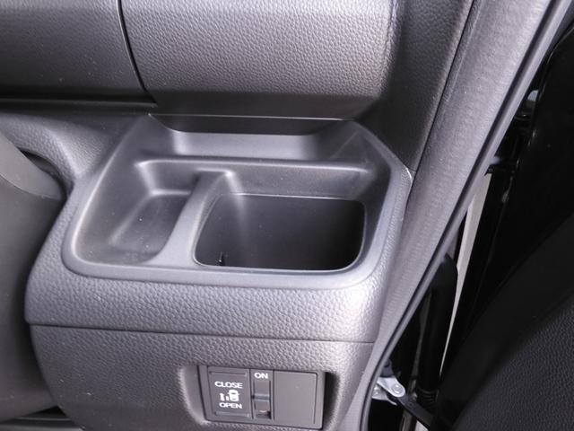 N-BOXカスタム L ワンオーナー 8インチナビ バックカメラ ドラレコ ETC アダプティブクルーズコントロール 片側電動スライドドア シートヒーター Bluetooth LEDヘッドライト 衝突被害軽減ブレーキ 禁煙車(72枚目)