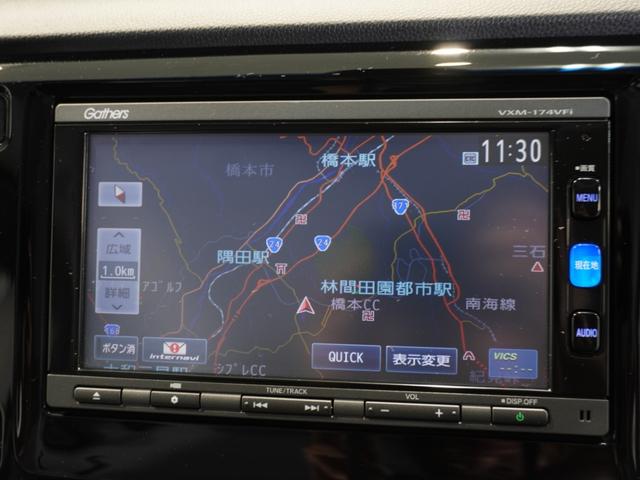 N-WGN G・Lパッケージ 純正メモリーナビ 安心パッケージ オートエアコン ETC U-Select1年間走行無制限保証(2枚目)