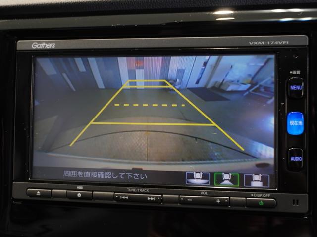 N-WGN G・Lパッケージ 純正メモリーナビ 安心パッケージ オートエアコン ETC U-Select1年間走行無制限保証(3枚目)