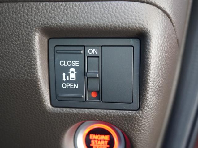 N-BOX L 7インチナビ バックカメラ ETC アダプティブクルーズコントロール 片側電動スライドドア シートヒーター Bluetooth LEDヘッドライト 衝突被害軽減ブレーキ 障害物センサー 禁煙車(17枚目)