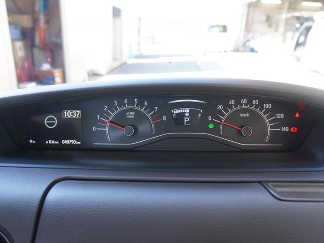 N-BOX L 7インチナビ バックカメラ ETC アダプティブクルーズコントロール 片側電動スライドドア シートヒーター Bluetooth LEDヘッドライト 衝突被害軽減ブレーキ 障害物センサー 禁煙車(49枚目)