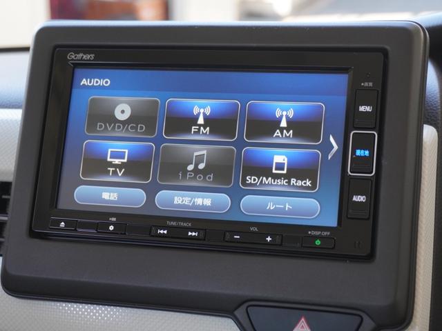 N-BOX L 7インチナビ バックカメラ ETC アダプティブクルーズコントロール 片側電動スライドドア シートヒーター Bluetooth LEDヘッドライト 衝突被害軽減ブレーキ 障害物センサー 禁煙車(58枚目)