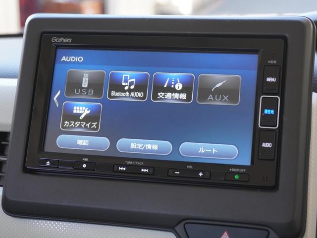 N-BOX L 7インチナビ バックカメラ ETC アダプティブクルーズコントロール 片側電動スライドドア シートヒーター Bluetooth LEDヘッドライト 衝突被害軽減ブレーキ 障害物センサー 禁煙車(59枚目)