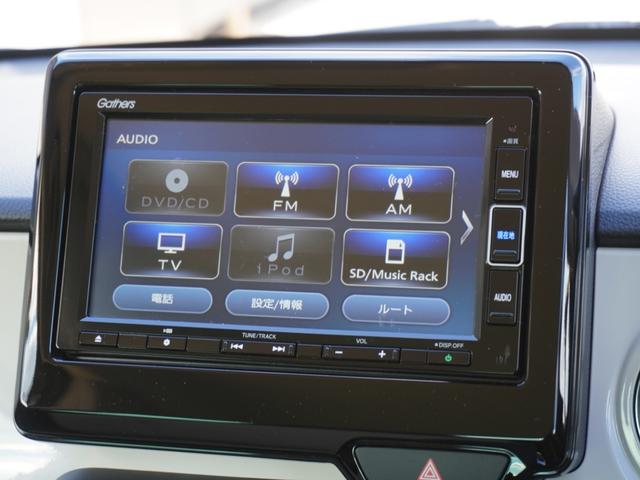 Ｎ－ＯＮＥ オリジナル　ワンオーナー　７インチナビ　バックカメラ　ドラレコ　ＥＴＣ　アダプティブクルーズコントロール　Ｂｌｕｅｔｏｏｔｈ　ＵＳＢ入力端子　ＬＥＤヘッドライト　衝突被害軽減ブレーキ　フルセグＴＶ　禁煙車（54枚目）