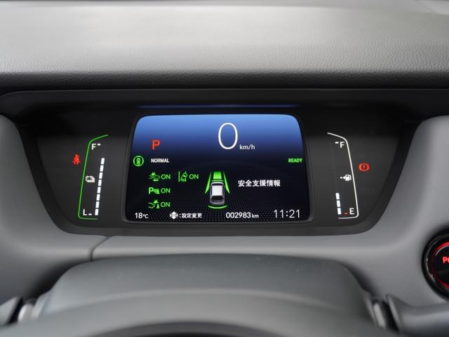 フィット e:HEVRS ワンオーナー 9インチナビ バックカメラ ドラレコ ETC2.0 アダプティブクルーズコントロール Bluetooth USB入力端子 LEDヘッドライト 衝突被害軽減ブレーキ オートハイビーム(45枚目)