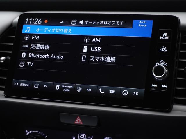 フィット e:HEVRS ワンオーナー 9インチナビ バックカメラ ドラレコ ETC2.0 アダプティブクルーズコントロール Bluetooth USB入力端子 LEDヘッドライト 衝突被害軽減ブレーキ オートハイビーム(60枚目)