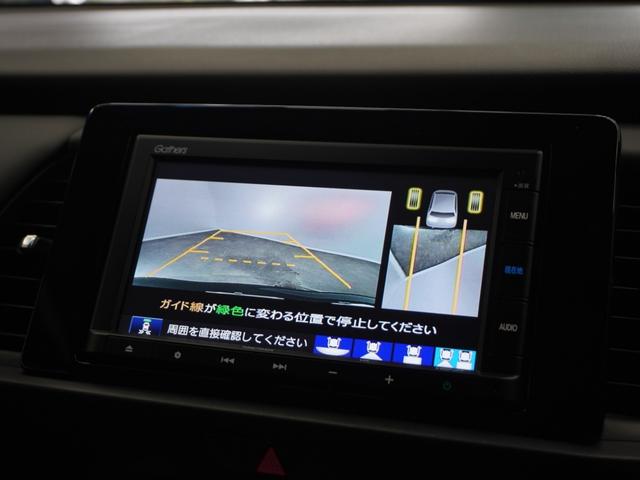 フィット ｅ：ＨＥＶホーム　１年保証ナビＤレコＲカメＥＴＣクルコンＢＴ地デジ　渋滞追従クルーズ　Ｂｌｕｅｔｏｏｔｈ　障害物センサー　デイライト　オートハイビーム　ＵＳＢ接続　衝突軽減ブレーキ　オートブレーキホールド　オートライト（22枚目）