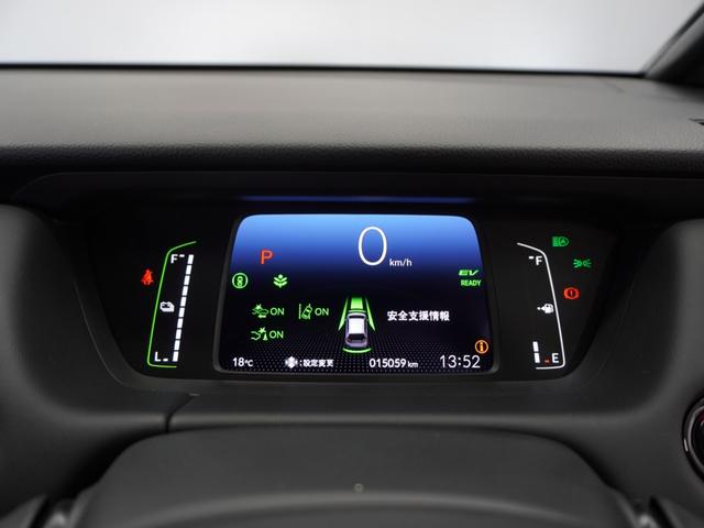 フィット ｅ：ＨＥＶホーム　１年保証ナビＤレコＲカメＥＴＣクルコンＢＴ地デジ　渋滞追従クルーズ　Ｂｌｕｅｔｏｏｔｈ　障害物センサー　デイライト　オートハイビーム　ＵＳＢ接続　衝突軽減ブレーキ　オートブレーキホールド　オートライト（38枚目）