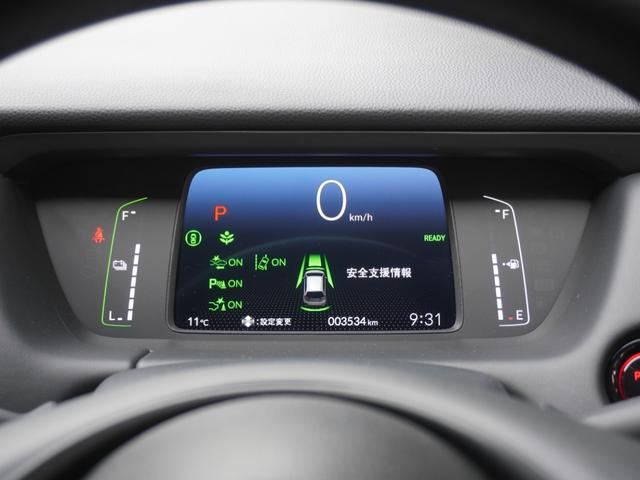 フィット e:HEVホーム デモカー 9インチナビ バックカメラ ドラレコ ETC アダプティブクルーズコントロール Bluetooth USB入力端子 LEDヘッドライト 衝突被害軽減ブレーキ オートハイビーム 禁煙車(44枚目)