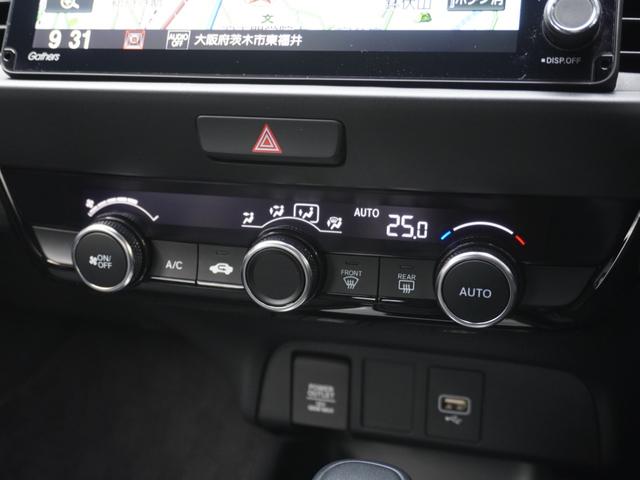 フィット e:HEVホーム デモカー 9インチナビ バックカメラ ドラレコ ETC アダプティブクルーズコントロール Bluetooth USB入力端子 LEDヘッドライト 衝突被害軽減ブレーキ オートハイビーム 禁煙車(48枚目)