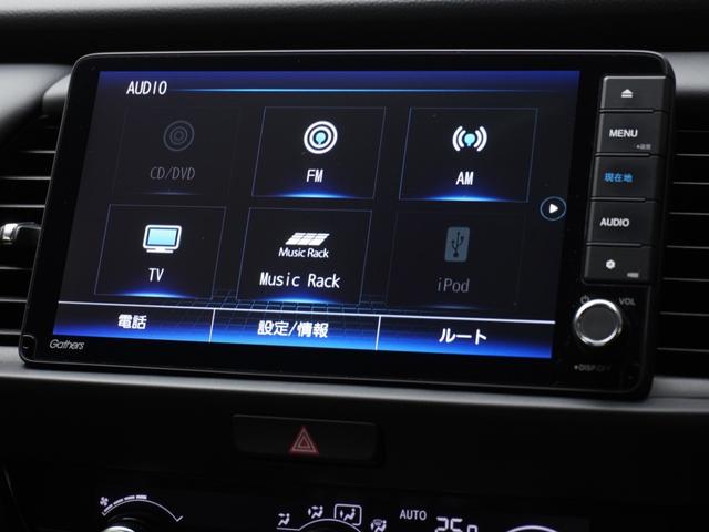 フィット e:HEVホーム デモカー 9インチナビ バックカメラ ドラレコ ETC アダプティブクルーズコントロール Bluetooth USB入力端子 LEDヘッドライト 衝突被害軽減ブレーキ オートハイビーム 禁煙車(53枚目)