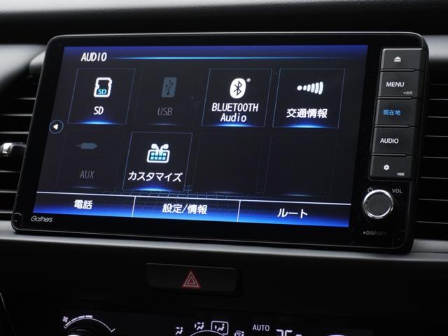 フィット e:HEVホーム デモカー 9インチナビ バックカメラ ドラレコ ETC アダプティブクルーズコントロール Bluetooth USB入力端子 LEDヘッドライト 衝突被害軽減ブレーキ オートハイビーム 禁煙車(54枚目)