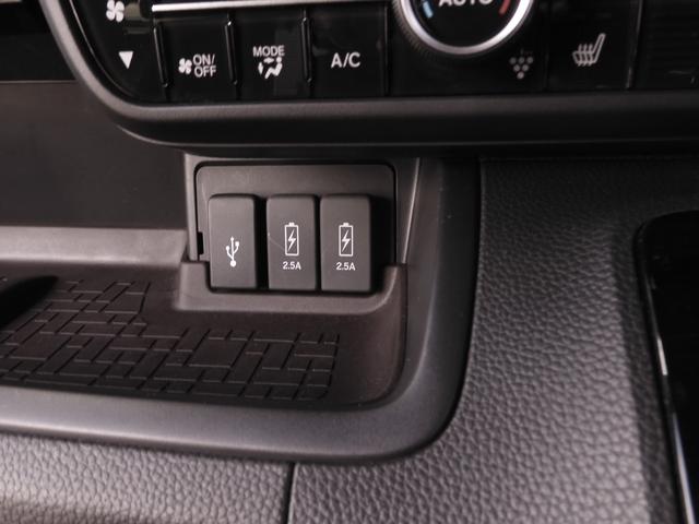 N-BOXカスタム Lターボ 8インチナビ バックカメラ ドラレコ ETC アダプティブクルーズコントロール 両側電動スライドドア シートヒーター Bluetooth LEDヘッドライト 衝突被害軽減ブレーキ 障害物センサー(63枚目)