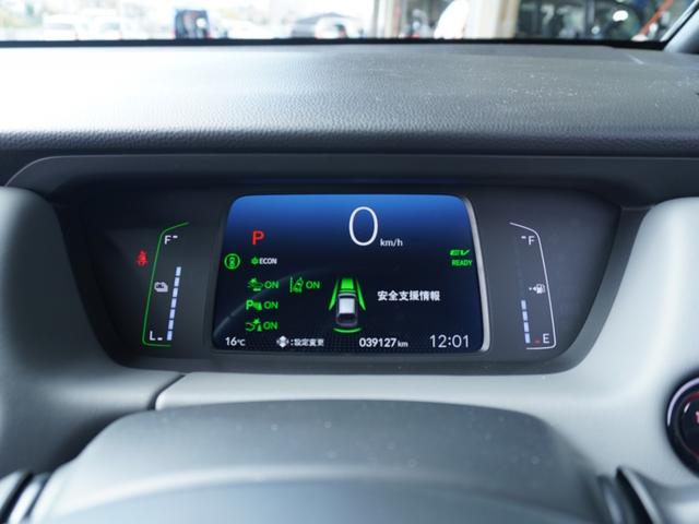 フィット ｅ：ＨＥＶＲＳ　ワンオーナー　９インチナビ　バックカメラ　ドラレコ　ＥＴＣ２．０　アダプティブクルーズコントロール　Ｂｌｕｅｔｏｏｔｈ　ＵＳＢ入力端子　ＬＥＤヘッドライト　衝突被害軽減ブレーキ　減速セレクター　禁煙車（45枚目）