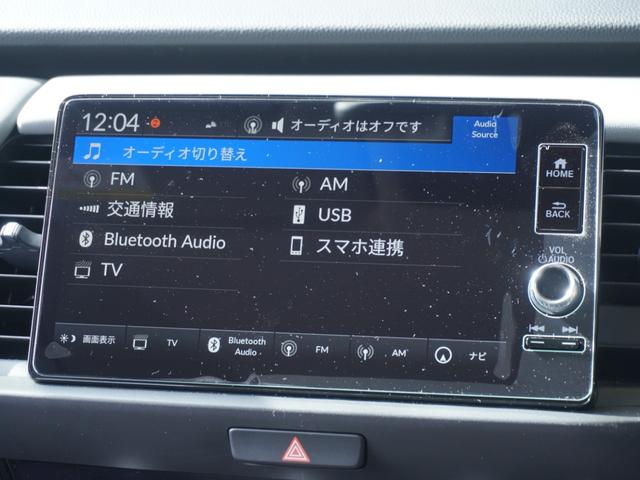 フィット ｅ：ＨＥＶＲＳ　ワンオーナー　９インチナビ　バックカメラ　ドラレコ　ＥＴＣ２．０　アダプティブクルーズコントロール　Ｂｌｕｅｔｏｏｔｈ　ＵＳＢ入力端子　ＬＥＤヘッドライト　衝突被害軽減ブレーキ　減速セレクター　禁煙車（55枚目）