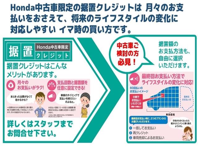 フィットハイブリッド Ｆパッケージコンフォートエディション　７インチナビ　バックカメラ　ＥＴＣ　Ｂｌｕｅｔｏｏｔｈ　ＬＥＤヘッドライト　シートヒーター　衝突被害軽減ブレーキ　横滑り防止装置　フルセグ　電動格納ドアミラー　盗難防止装置　アイドリングストップ（72枚目）